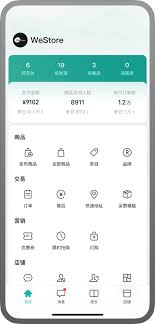 微信小店助手app如何開店